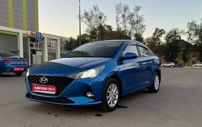 Hyundai Solaris II рестайлинг, 2020 год, 1 500 000 рублей, 1 фотография