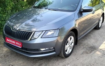 Skoda Octavia, 2020 год, 1 990 000 рублей, 1 фотография