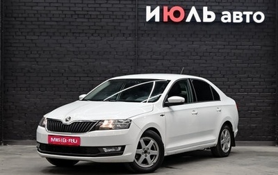 Skoda Rapid I, 2019 год, 1 250 000 рублей, 1 фотография