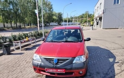 Dacia Logan I, 2008 год, 300 000 рублей, 1 фотография