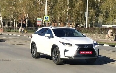Lexus RX IV рестайлинг, 2016 год, 4 199 000 рублей, 1 фотография