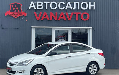 Hyundai Solaris II рестайлинг, 2014 год, 710 000 рублей, 1 фотография