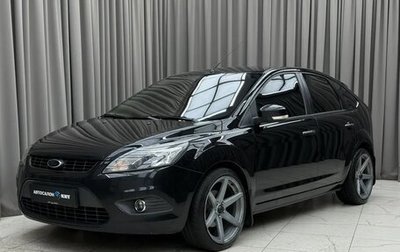 Ford Focus II рестайлинг, 2011 год, 999 000 рублей, 1 фотография