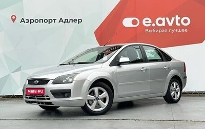 Ford Focus II рестайлинг, 2005 год, 650 000 рублей, 1 фотография