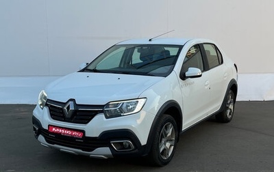 Renault Logan II, 2020 год, 922 000 рублей, 1 фотография
