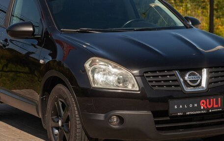 Nissan Qashqai, 2008 год, 835 000 рублей, 7 фотография