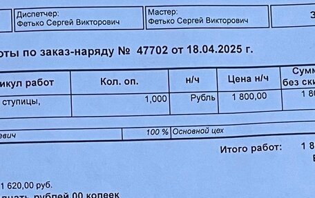 Nissan Almera, 2004 год, 450 000 рублей, 20 фотография