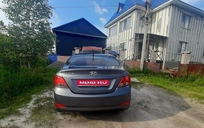 Hyundai Solaris II рестайлинг, 2016 год, 800 000 рублей, 1 фотография