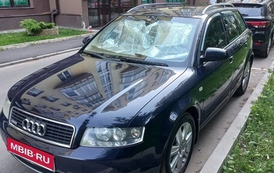Audi A4, 2002 год, 620 000 рублей, 1 фотография