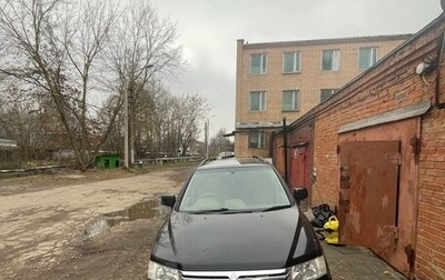 Mitsubishi Chariot III, 1999 год, 350 000 рублей, 1 фотография