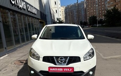 Nissan Qashqai, 2013 год, 1 250 000 рублей, 1 фотография