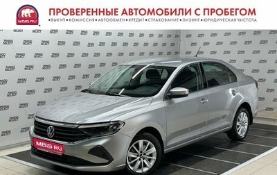 Volkswagen Polo VI (EU Market), 2021 год, 1 792 200 рублей, 1 фотография