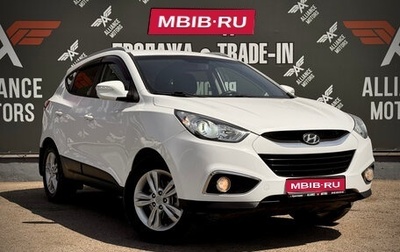 Hyundai ix35 I рестайлинг, 2012 год, 1 285 000 рублей, 1 фотография
