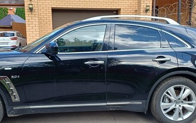 Infiniti QX70, 2016 год, 1 999 000 рублей, 1 фотография