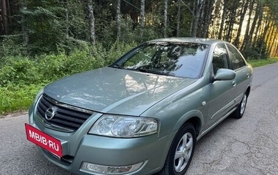 Nissan Almera Classic, 2007 год, 780 000 рублей, 1 фотография