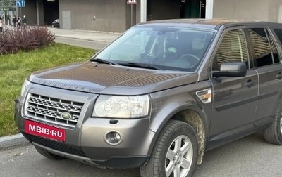 Land Rover Freelander II рестайлинг 2, 2008 год, 1 099 999 рублей, 1 фотография