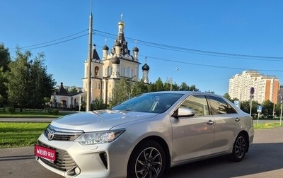 Toyota Camry, 2015 год, 2 099 000 рублей, 1 фотография