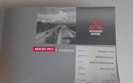 Mitsubishi Outlander III рестайлинг 3, 2012 год, 1 480 000 рублей, 9 фотография