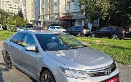 Toyota Camry, 2015 год, 2 099 000 рублей, 4 фотография