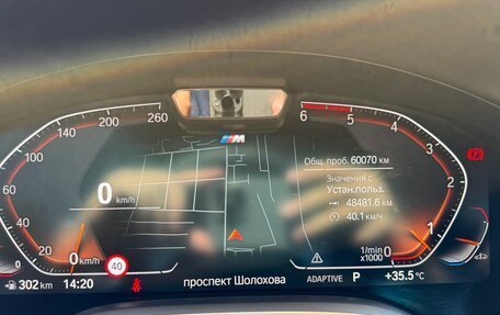 BMW 7 серия, 2019 год, 7 700 000 рублей, 26 фотография