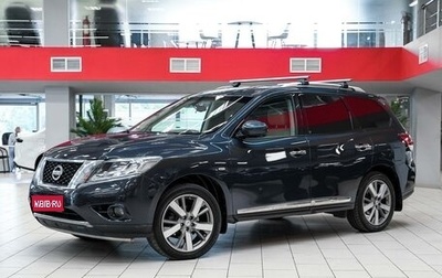 Nissan Pathfinder, 2015 год, 1 499 000 рублей, 1 фотография
