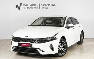 KIA K5, 2020 год, 2 457 100 рублей, 1 фотография