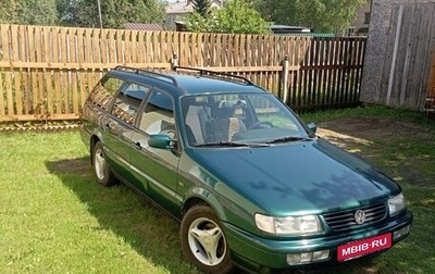 Volkswagen Passat B4, 1995 год, 250 000 рублей, 1 фотография