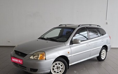 KIA Rio II, 2003 год, 399 000 рублей, 1 фотография