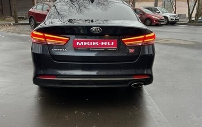 KIA Optima IV, 2018 год, 1 700 000 рублей, 1 фотография