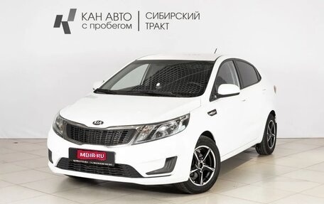 KIA Rio III рестайлинг, 2013 год, 874 500 рублей, 1 фотография