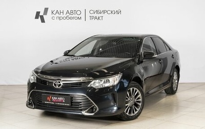 Toyota Camry, 2015 год, 1 890 000 рублей, 1 фотография