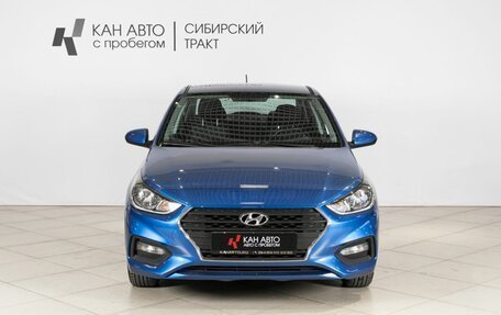 Hyundai Solaris II рестайлинг, 2017 год, 1 384 400 рублей, 7 фотография