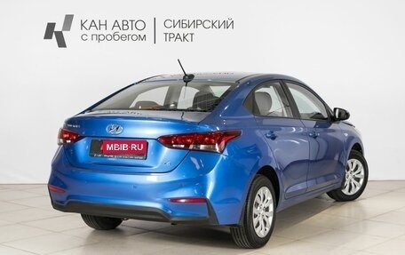 Hyundai Solaris II рестайлинг, 2017 год, 1 384 400 рублей, 2 фотография