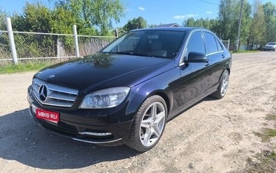 Mercedes-Benz C-Класс, 2010 год, 1 100 000 рублей, 1 фотография
