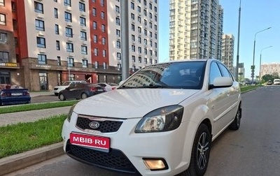 KIA Rio II, 2011 год, 690 000 рублей, 1 фотография