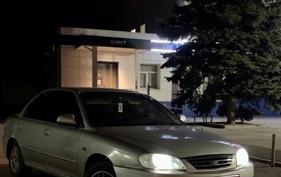 KIA Spectra II (LD), 2007 год, 359 000 рублей, 1 фотография