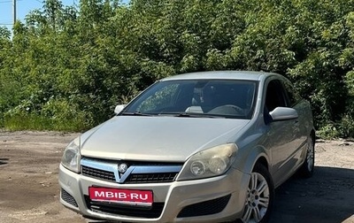 Opel Astra H, 2008 год, 390 000 рублей, 1 фотография