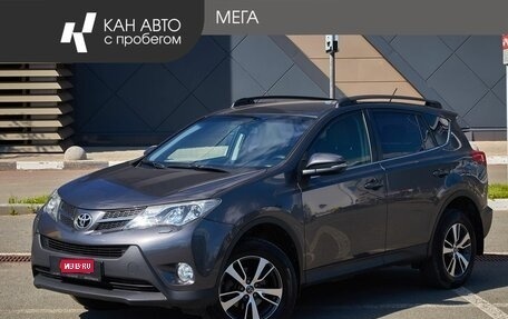 Toyota RAV4, 2013 год, 1 795 000 рублей, 1 фотография