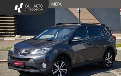Toyota RAV4, 2013 год, 1 795 000 рублей, 1 фотография