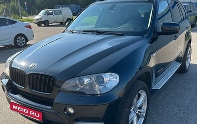 BMW X5, 2013 год, 2 650 000 рублей, 1 фотография