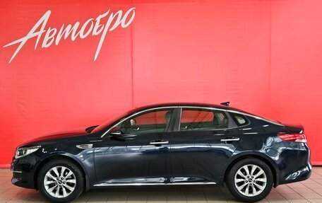 KIA Optima IV, 2016 год, 1 599 000 рублей, 2 фотография