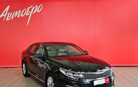 KIA Optima IV, 2016 год, 1 599 000 рублей, 7 фотография
