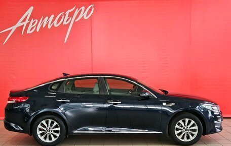 KIA Optima IV, 2016 год, 1 599 000 рублей, 6 фотография