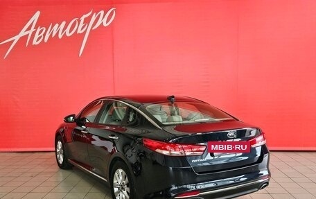 KIA Optima IV, 2016 год, 1 599 000 рублей, 3 фотография