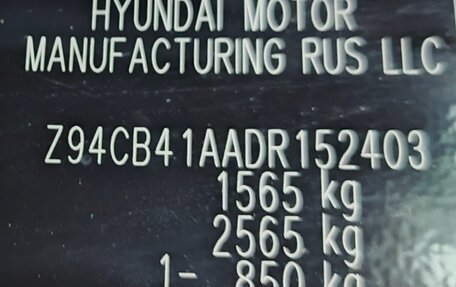 KIA Rio III рестайлинг, 2013 год, 1 050 000 рублей, 6 фотография