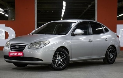 Hyundai Elantra IV, 2007 год, 549 000 рублей, 1 фотография