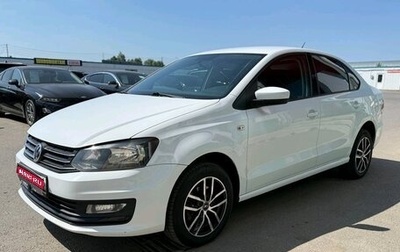 Volkswagen Polo VI (EU Market), 2020 год, 1 269 531 рублей, 1 фотография