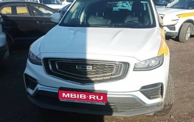 Geely Atlas, 2023 год, 1 790 000 рублей, 1 фотография