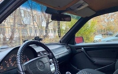 Mercedes-Benz C-Класс, 1998 год, 250 000 рублей, 1 фотография