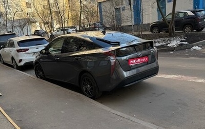 Toyota Prius IV XW50, 2017 год, 1 850 000 рублей, 1 фотография